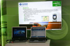 2005中國國際通信設備技術展 1號館中國聯通展臺的歷史印記