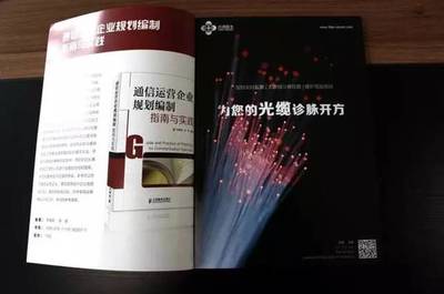 纖測道客成立9個月業務橫跨4省3市，計劃融資500萬助力發展