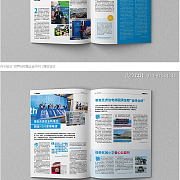 產品手冊排版設計欣賞 探索雜志與企業內刊的美學表達