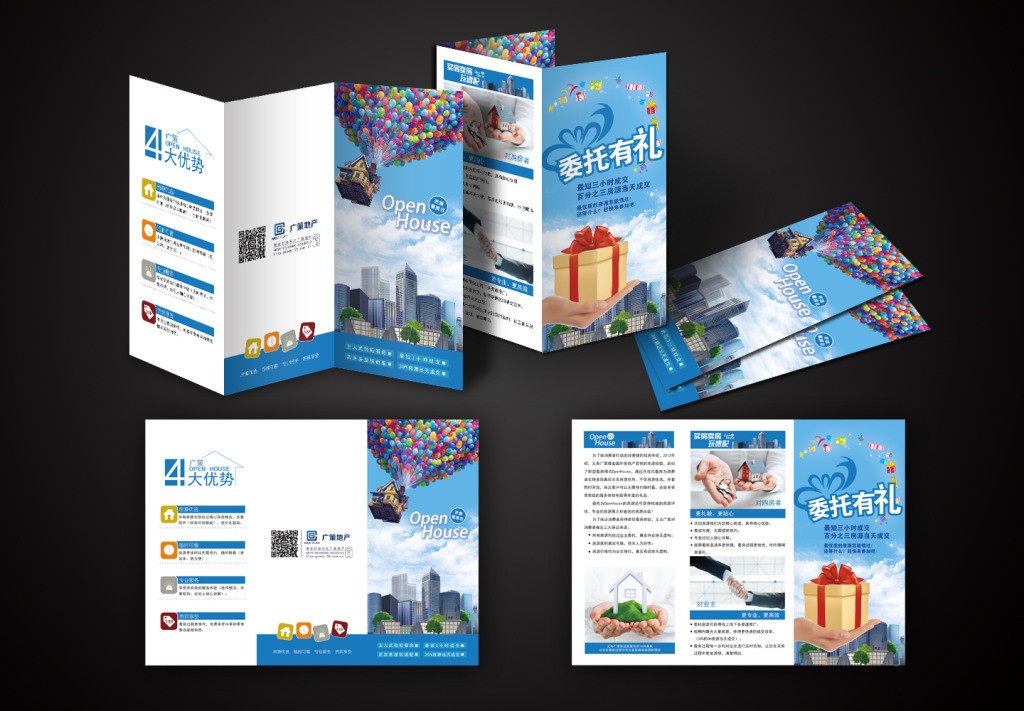 月餅券、包裝與印刷服務 一站式專業解決方案