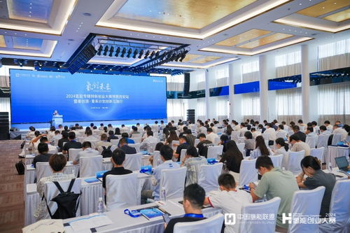 2024氫能專精特新創(chuàng)業(yè)大賽總決賽7月25日舉行，推動新興能源技術(shù)研發(fā)加速落地