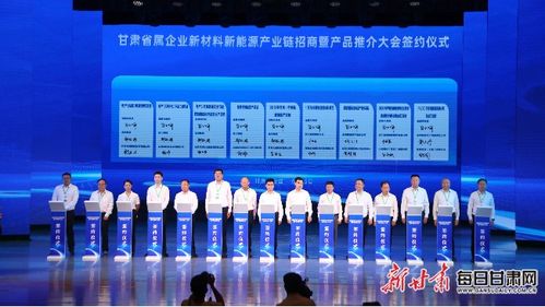 62個項目集中簽約，新能源原動設(shè)備銷售為甘肅產(chǎn)業(yè)鏈發(fā)展注入新動力